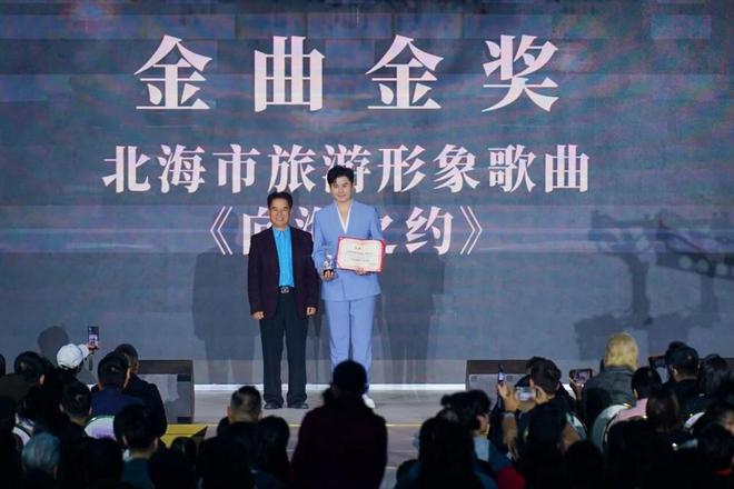 九游娱乐文化：第二届中国品牌歌曲音乐盛典颁奖典礼圆满举行多首好歌唱响品牌故事(图7)