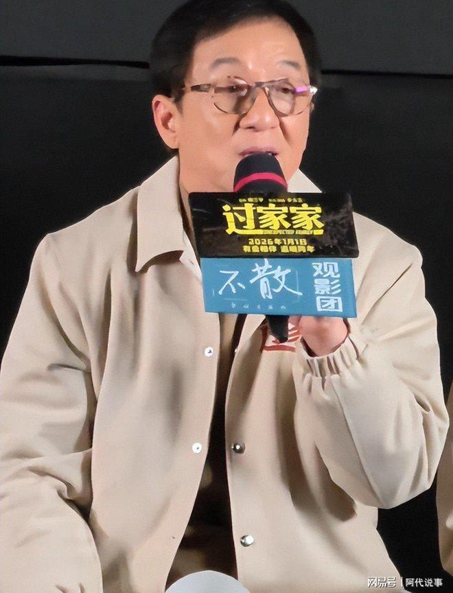 九游娱乐：71岁成龙提前安排“谢幕”告别歌也已制作担心的事还是发生(图3)