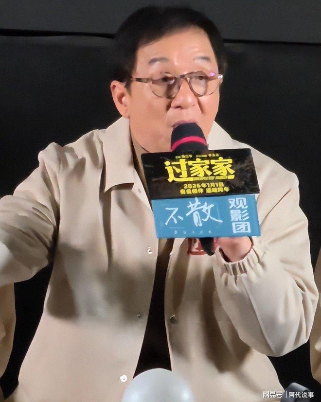 九游娱乐：71岁成龙提前安排“谢幕”告别歌也已制作担心的事还是发生(图2)