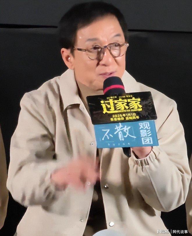 九游娱乐：71岁成龙提前安排“谢幕”告别歌也已制作担心的事还是发生(图4)