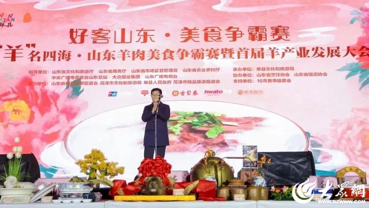 绽放2025解锁菏泽文旅的突破与跨越_要闻_大众网(图2)