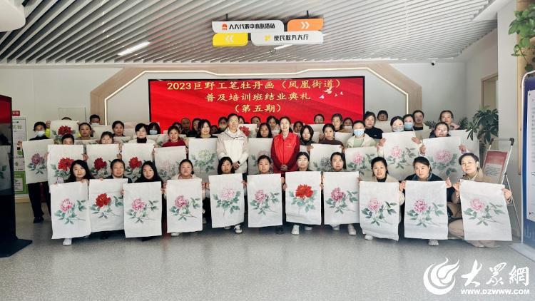 绽放2025解锁菏泽文旅的突破与跨越_要闻_大众网(图6)