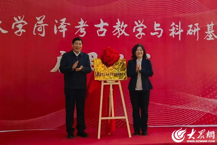 绽放2025解锁菏泽文旅的突破与跨越_要闻_大众网(图7)