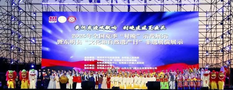 绽放2025解锁菏泽文旅的突破与跨越_要闻_大众网(图9)