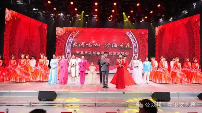 速看→中卫迎新年原创演唱会12首本土歌曲唱响家乡美