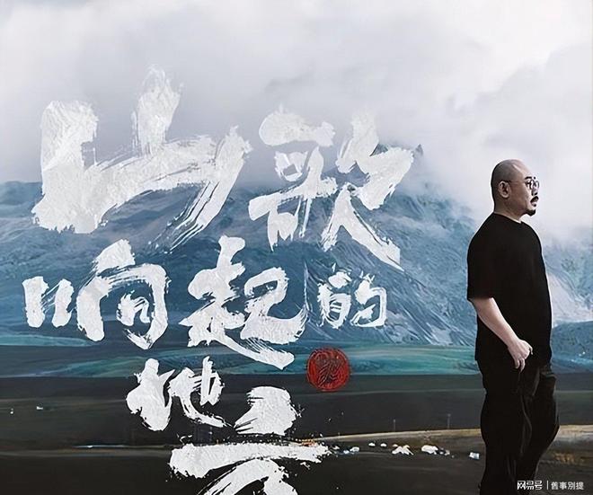 九游娱乐文化：刀郎演唱会投入巨资却被19岁少女抢走风头(图12)