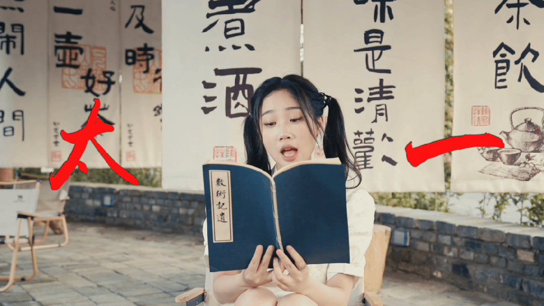 算盘还能唱成Rap？武汉校园音乐人这首《唱游珠算》太上头！(图3)