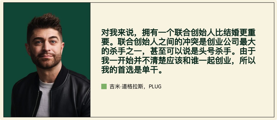2026年「一人公司」爆发不被雇佣就不会「被裁」(图5)