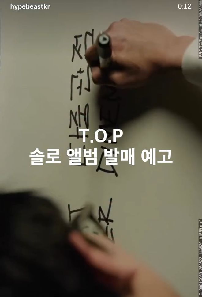 TOP崔胜铉发新专辑重启活动会参加Bigbang20周年吗？