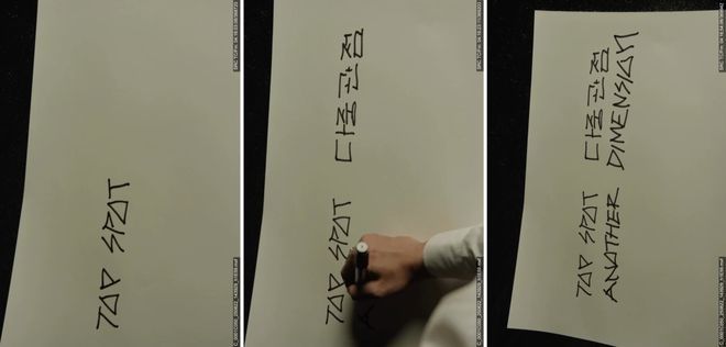 TOP崔胜铉发新专辑重启活动会参加Bigbang20周年吗？(图2)