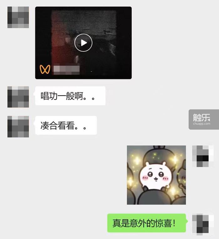 九游娱乐：年终奖这件小事(图4)