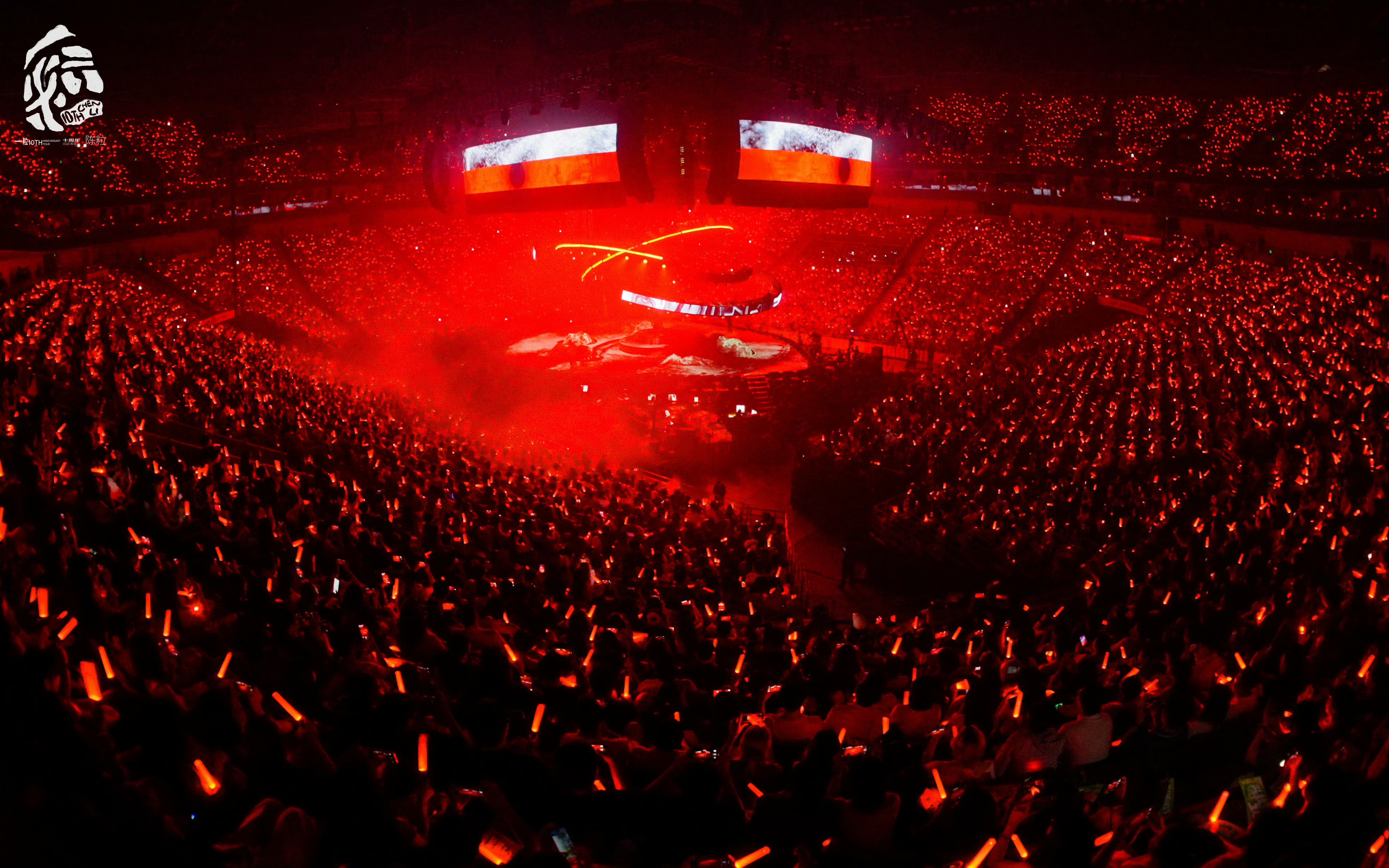 九游娱乐：陈粒武汉跨年演唱会圆满落幕在音乐中奔向新的篇章(图6)