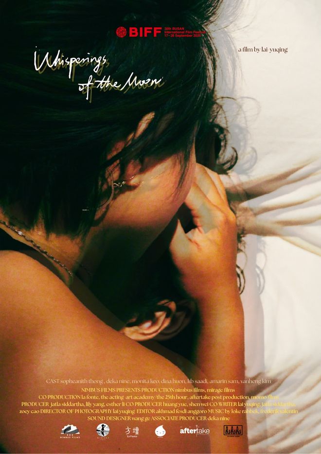 23岁女导演赖宇晴柬埔寨民宅一楼堕亡作品曾入围国际电影节。(图2)