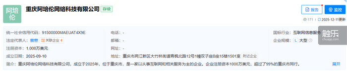 九游娱乐文化：融资千万美元的“AI男友”能成为女性向市场新方向吗？(图2)