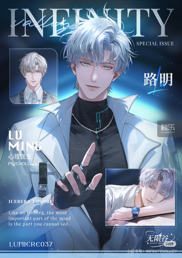 九游娱乐文化：融资千万美元的“AI男友”能成为女性向市场新方向吗？(图3)