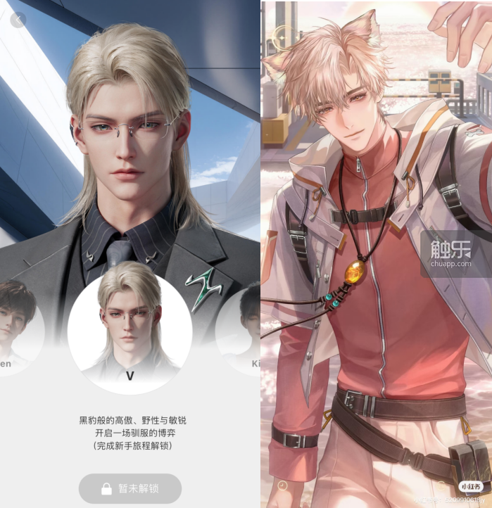 九游娱乐文化：融资千万美元的“AI男友”能成为女性向市场新方向吗？(图8)