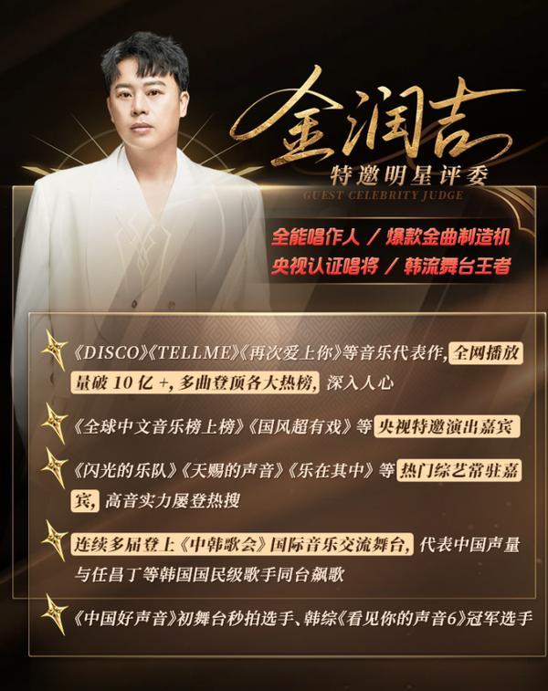 PP语音、小西米语音、小陪伴跨服歌王赛决赛圆满成功百万音乐梦想礼包加持(图2)