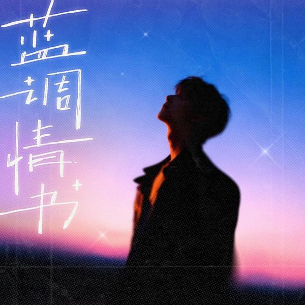 PP语音、小西米语音、小陪伴跨服歌王赛决赛圆满成功百万音乐梦