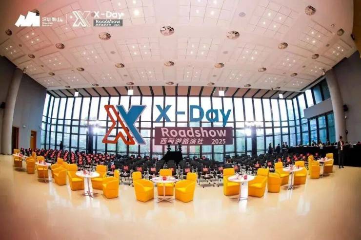 九游娱乐文化：奔万亿!南山2025年度十件大事揭晓(图7)