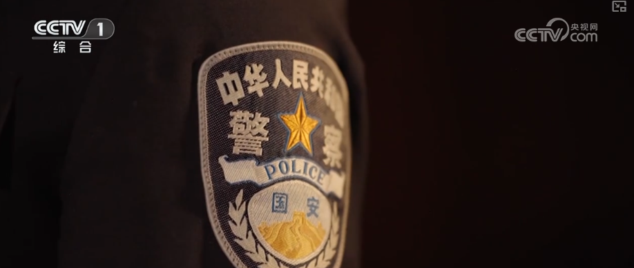 从看得见的守护到隐秘处的坚守他们用责任担当书写“人民警察为人民”庄严承诺(图12)
