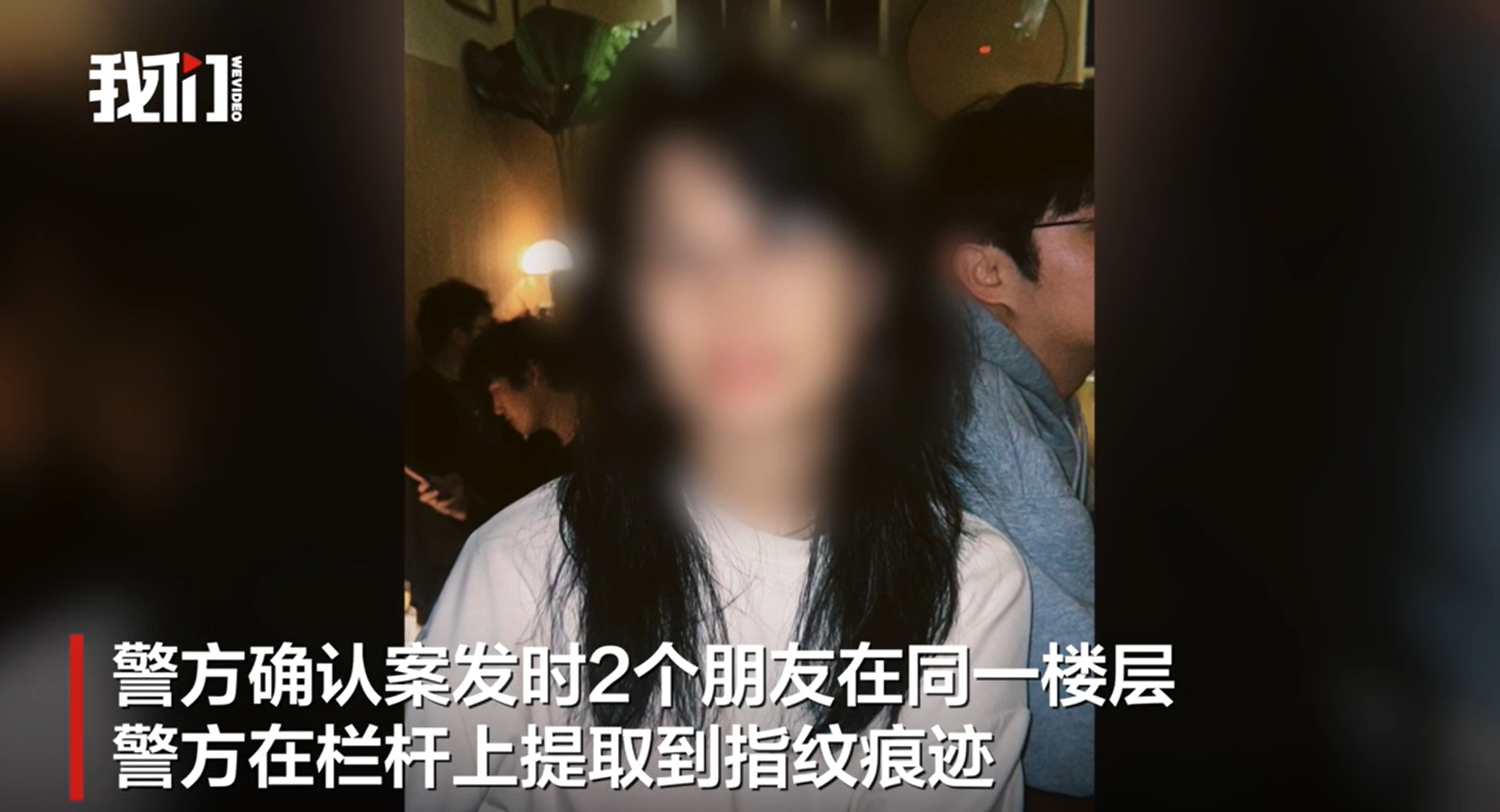 中国23岁女导演在柬埔寨坠亡2名嫌犯被拘(图2)