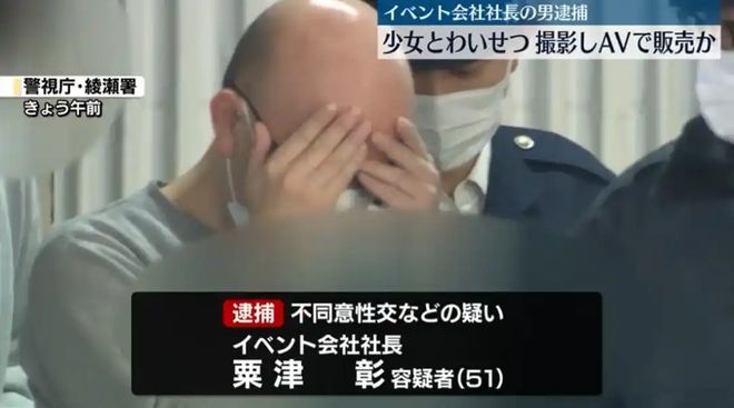 日娱乐高层拐少女下海自己当主角拍片赚千万(图2)