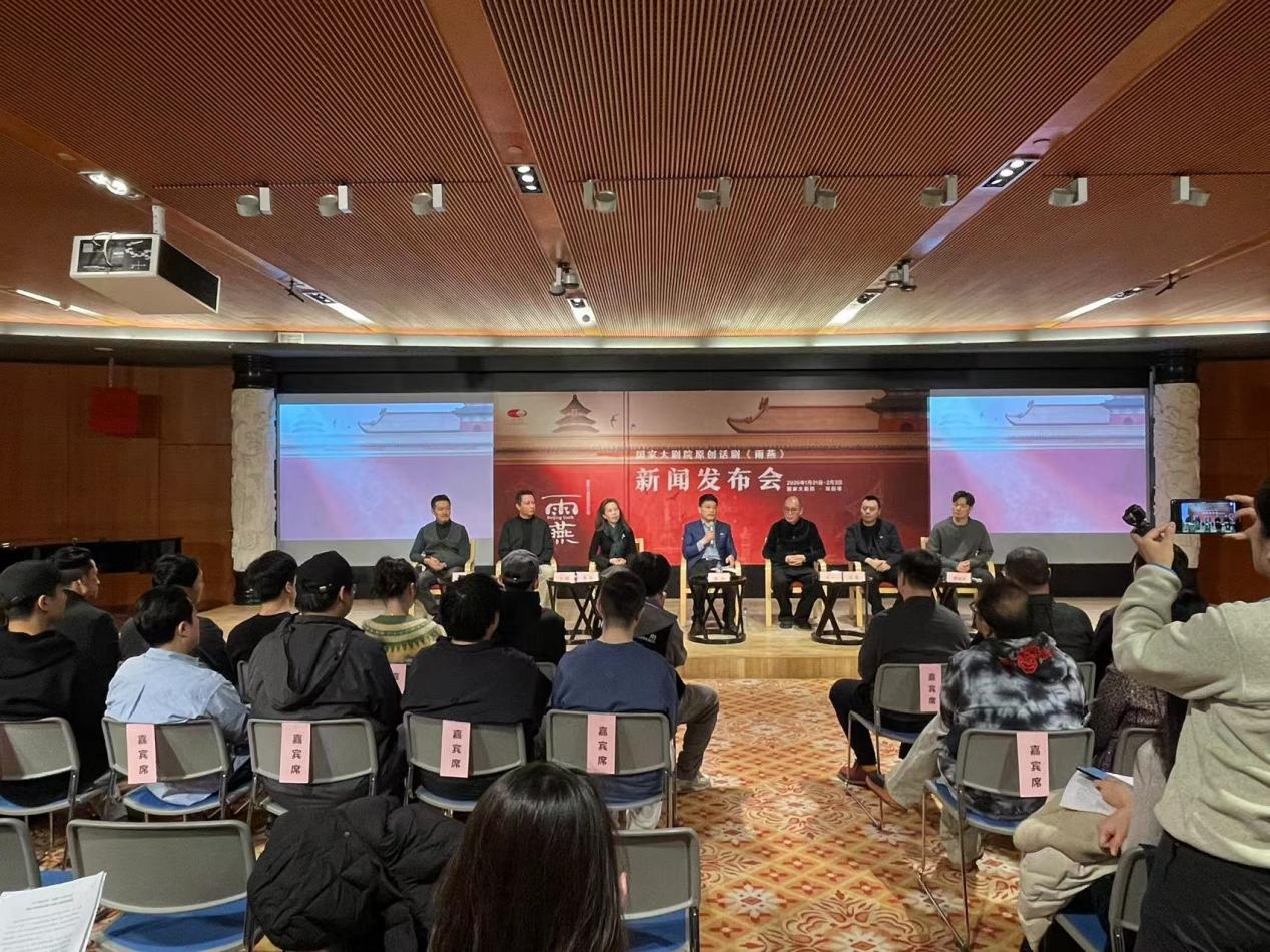 九游娱乐：原创话剧《雨燕》亮相国家大剧院聚焦中轴线