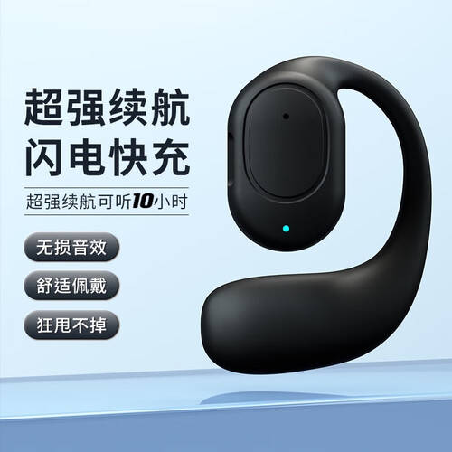 九游娱乐：2024年测评官推荐5款值得关注的蓝牙耳机：音质、舒适度与续航全面对比轻松告别选择困难症！(图4)