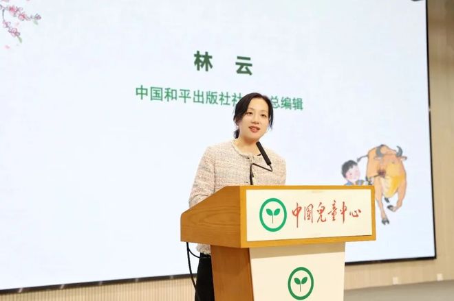 原创童书如何打动专家和读者成为榜单“常客”？(图6)