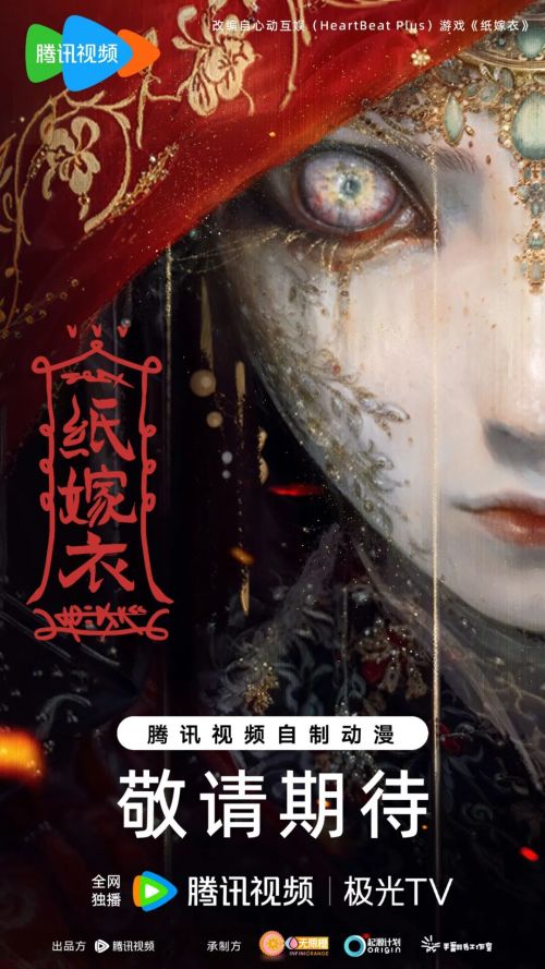 九游娱乐文化：敢画“大饼”国漫才更有希望(图6)