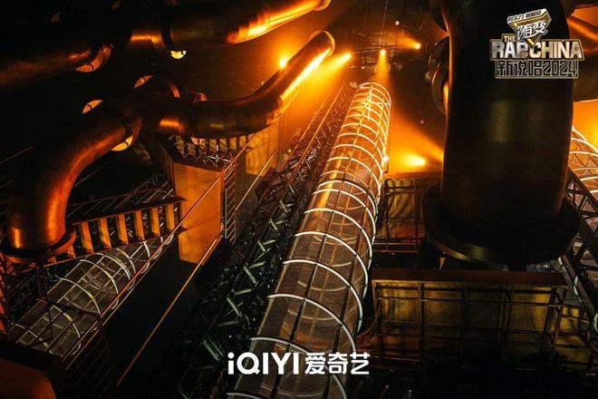 九游娱乐：《新说唱2024》掘金幕后制作：8年IP炙热回归是金子总要发光！(图8)