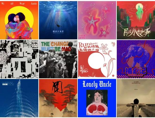 2024年摇滚独立音乐100首推荐