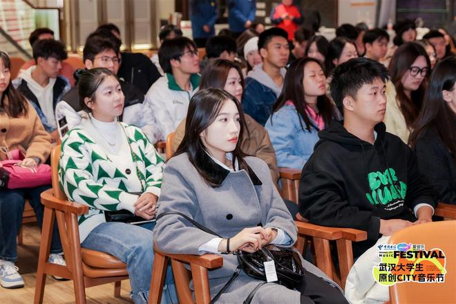 共筑音乐之城武汉大学生原创CITY音乐节活力启幕(图3)