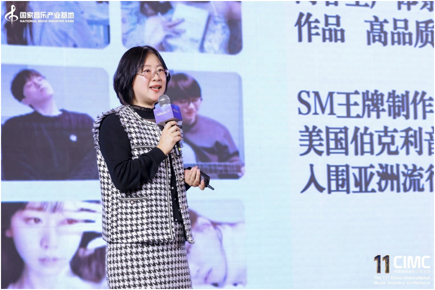 中国国际音乐产业大会在北京举行专家指出K-POP音乐已构成独特品类(图2)