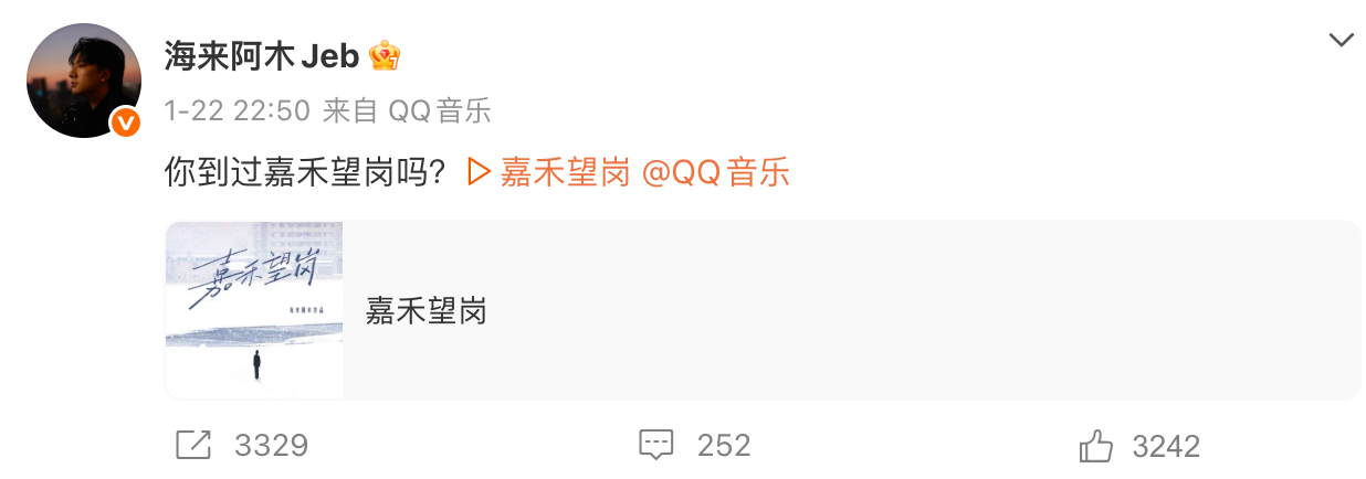 九游娱乐：《嘉禾望岗》全网爆火！广州音乐人吴欢联手海来阿木唱响