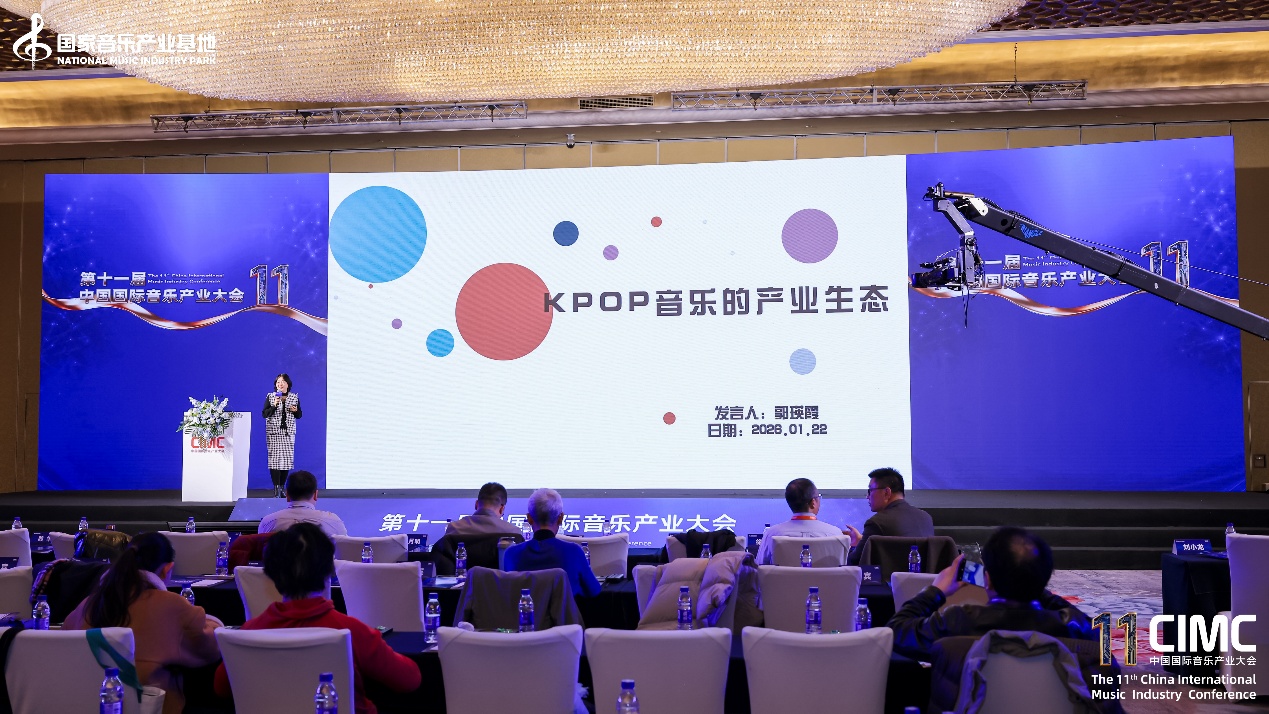 九游娱乐文化：中国国际音乐产业大会北京举行研究证实K-POP