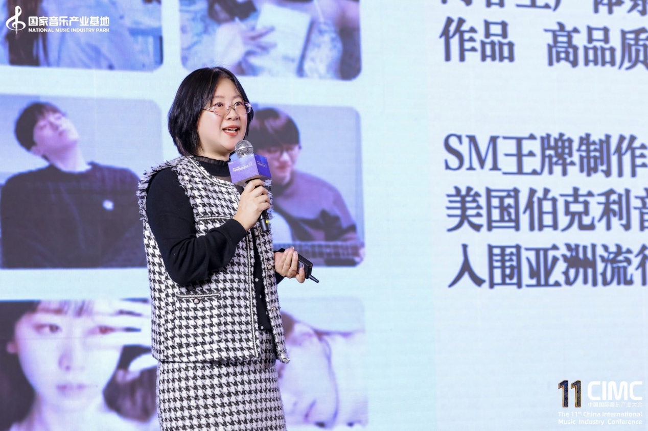 九游娱乐文化：中国国际音乐产业大会北京举行研究证实K-POP音乐已形成独立文化品类(图2)