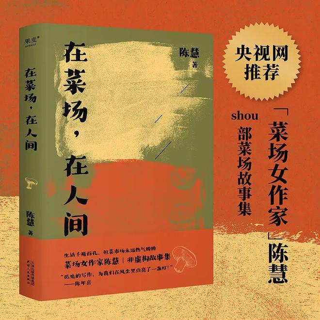 闲思一个关于阅读者的音乐MV的制作过程(图8)