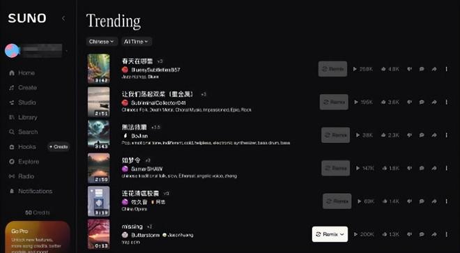 AI音乐杀疯了！国外狂赚50万国内创作者却空欢喜(图9)