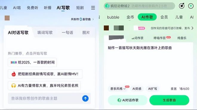 AI音乐杀疯了！国外狂赚50万国内创作者却空欢喜