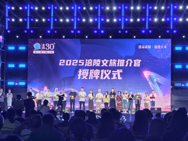 九游娱乐：“我为涪陵写首歌”原创音乐大赛用旋律唱响涪陵魅力(图2)