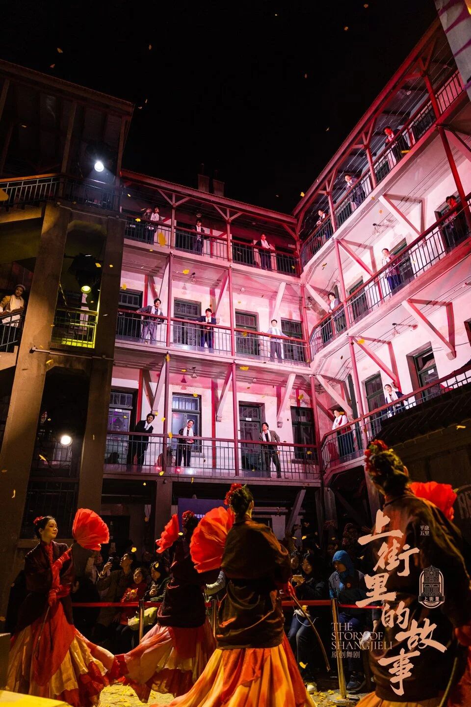 新春逛街里节：文旅融合破局老城更新之路(图5)