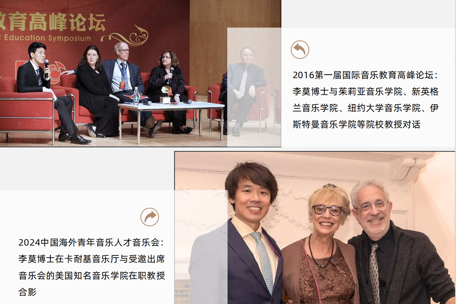 盘点2026年值得关注的五大国际音乐比赛主办方(图2)