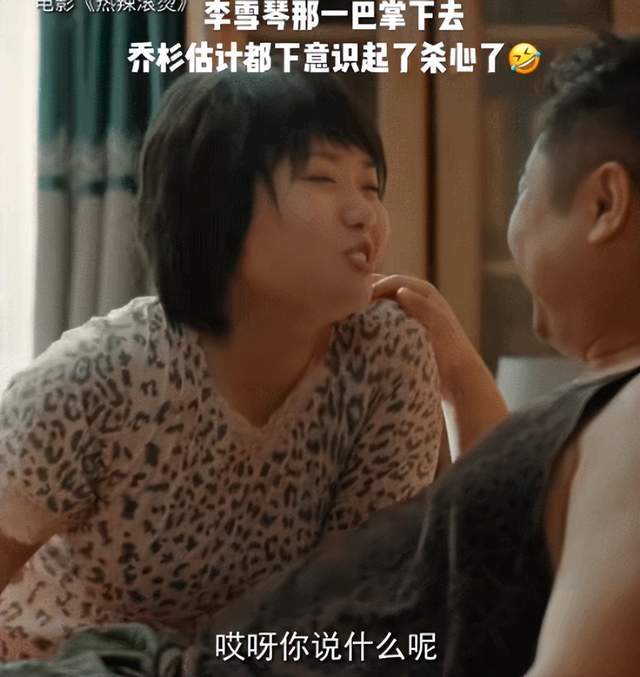 从脱口秀到影视剧演员被资本热捧的李雪琴当不了“商业女王”？(图6)