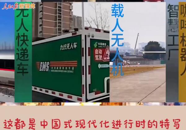九游娱乐：邮政无人车亮相人民日报“十五五”MV沉淀着“隐形冠军”九识智能的5年奋斗(图3)