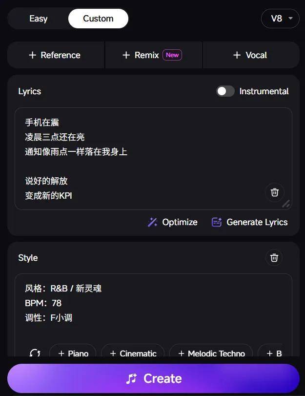 九游娱乐文化：Suno、Udio都被它干翻！中国AI音乐模型拿下AA全球榜单双料冠军(图9)