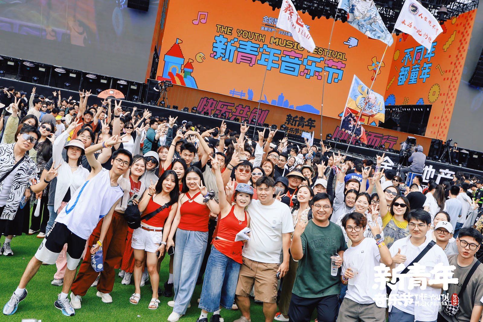 九游娱乐文化：官宣｜金辰地产·2026德州天衢新区新青年音乐节官宣！做快乐小孩一起童年_山东新闻_大众网(图5)