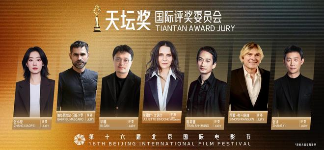 九游娱乐文化：“天坛奖”国际评委会主席由法国“国宝级”影后朱丽叶·比诺什担任(图2)