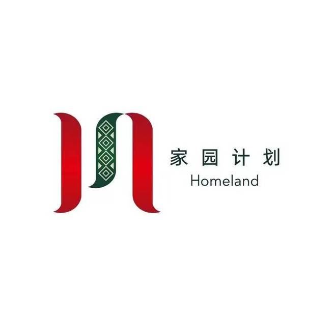 《华语音乐排行榜》携手“家园计划”战略升级共筑民族音乐平台(图2)