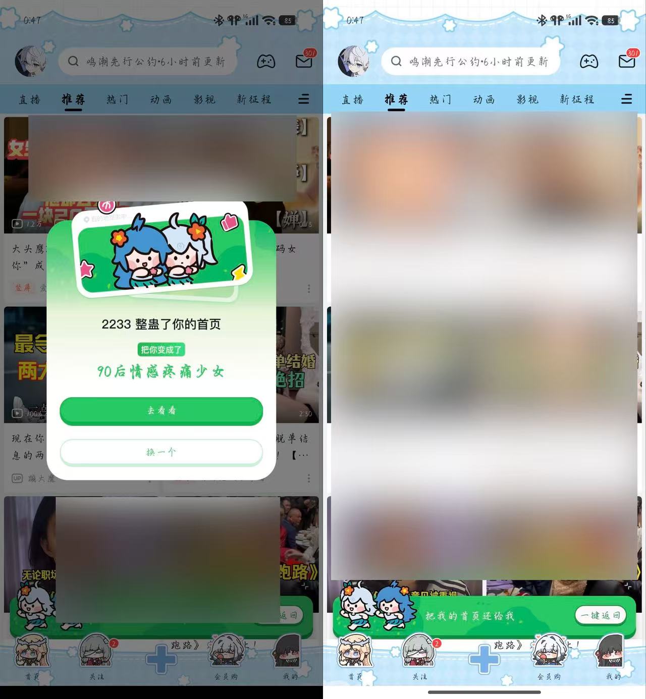 九游娱乐文化：大厂愚人节套路变了：美团「办葬礼」、B站闹乌龙、影石用恶搞预热新机(图3)